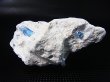 画像1: ベトナム・タインホア産宝石品質アクアマリン付きカオリナイト 44.6g