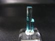 画像1: ジェムグレード宝石需要品質：ベトナム産アクアマリン柱状結晶原石（ダブル） 4.4カラット