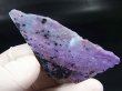 画像1: ロシア産チャロアイト研磨原石スラブ（1面研磨） 20.7g