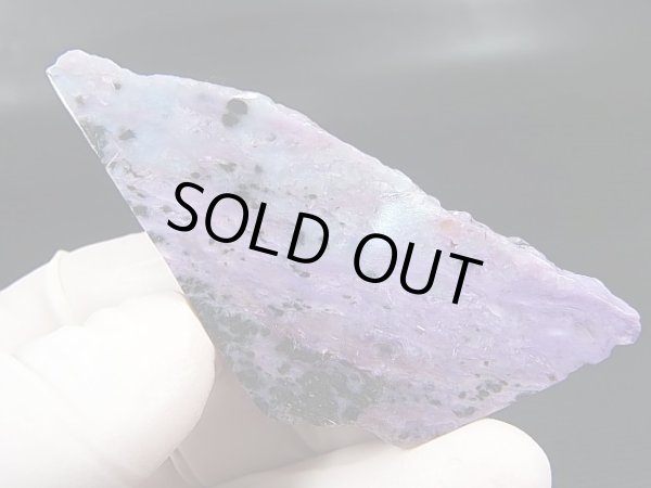 画像1: ロシア産チャロアイト研磨原石スラブ（1面研磨） 20.7g