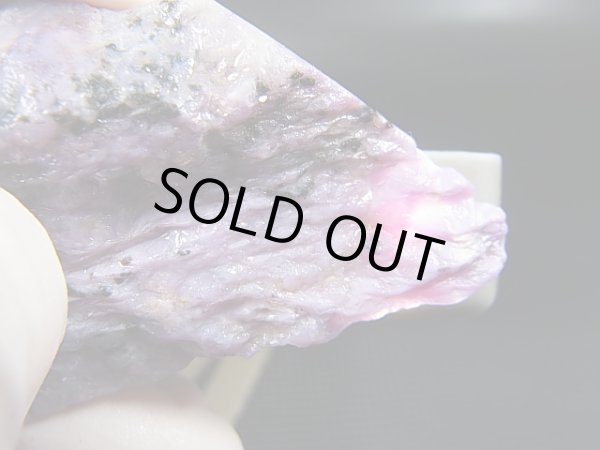 画像2: ロシア産チャロアイト研磨原石スラブ（1面研磨） 20.7g