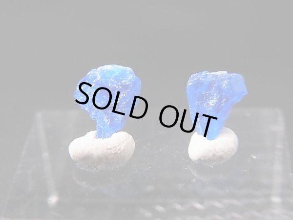 画像1: ドイツ産アウィナイト結晶原石 2点セット トータル 0.5カラット