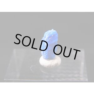 画像: ドイツ産アウィナイト結晶原石 0.4カラット