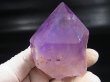 画像1: ナイジェリア・ナサラワ産アメジスト原石 189.7g