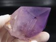画像2: ナイジェリア・ナサラワ産アメジスト原石 208.8g