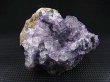 画像1: ノルウェー産パープルフローライト原石（蛍光性あり） 93.6g