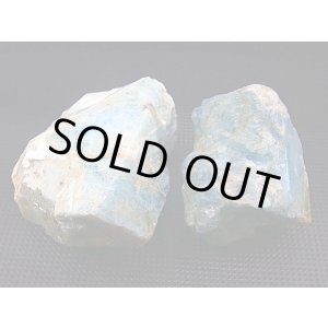 画像: ベトナム産ディープブルーカラーアクアマリン柱状結晶原石 2点セット トータル 210.6g