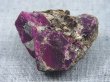 画像1: ノルウェー産コランダム（ルビー）原石 34.2g