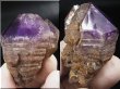 画像1: ノルウェー産アメジスト＆水晶原石（蝕像/ＤＴ） 42.4g
