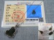画像2: チェコ産モルダバイトSA原石シルバー枠ペンダント（鑑別カード/サービスチェーン付き） 4.8g