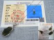 画像2: チェコ産モルダバイトSA原石シルバー枠ペンダント（鑑別カード/サービスチェーン付き） 4.6g