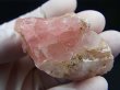 画像1: 福島県桜石山産ローズクォーツ（紅石英）原石 70.5g