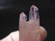 画像2: 石川県金平鉱山産紫水晶 25.8g