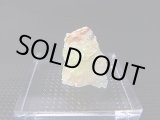 画像: Hokkaidoite北海道然別湖産蛍光オパール原石 1.2g