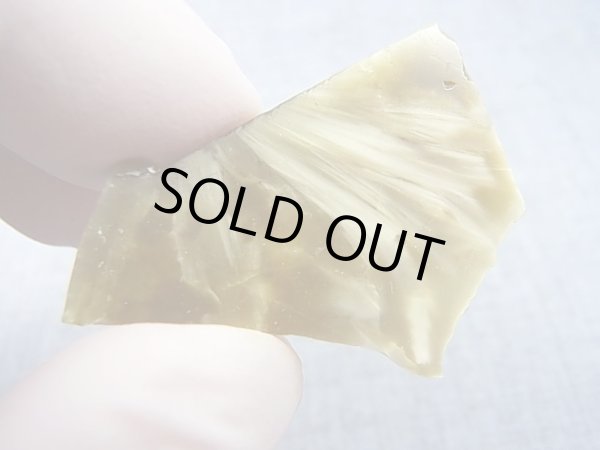 画像1: ヴィクトリアストーン（飯盛ラボストーンIL-stone）ゴールド原石 24.3カラット