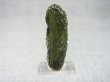 画像1: ジュエリー品質：チェコ産モルダバイトSA原石（国内鑑別書付き） 3.8g