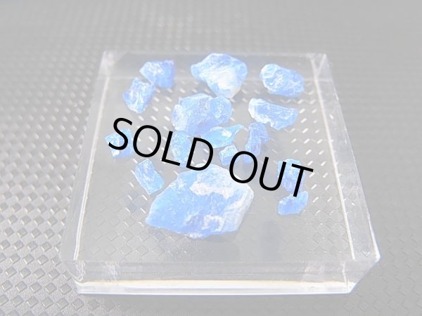 画像1: ドイツ産アウィナイト結晶原石 1パック トータル 3.6カラット