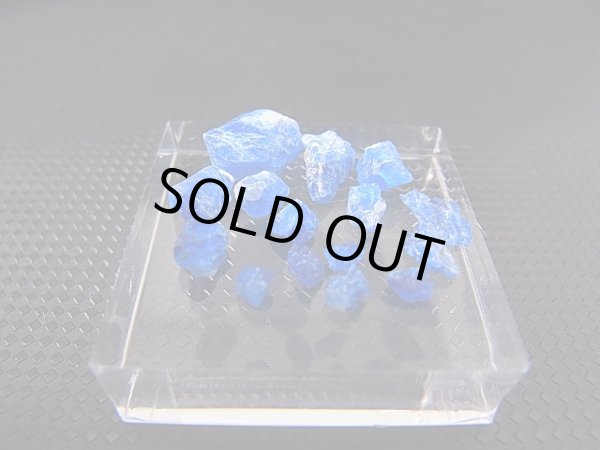 画像1: ドイツ産アウィナイト結晶原石 1パック トータル 5.5カラット