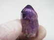 画像1: ナミビア産ブランドバーグアメジストポイント 8.9g