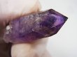 画像2: ナミビア産ブランドバーグアメジストポイント 8.9g
