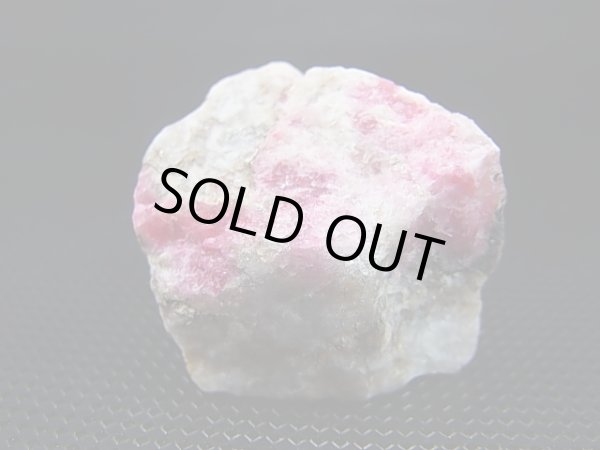 画像1: ツグツパイト（タグトゥパイト）原石 25.6g