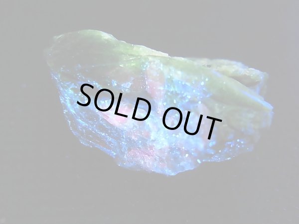 画像2: ジンバブエ産クリソベリル原石 16.7g