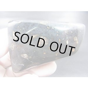 画像: 南アフリカ産キンバーライト研磨原石 95.7g