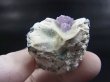 画像1: 福島県只見町産紫水晶（かぐや姫水晶） 18.9g