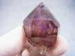 画像1: ジンバブエ産シャンガーンアメジスト原石（エレスチャル/セプター） 34.3g