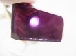 画像2: 飯盛ラボストーン（IL-stone）「アメジストバイオレットカラー」ガラス原石 37.0カラット
