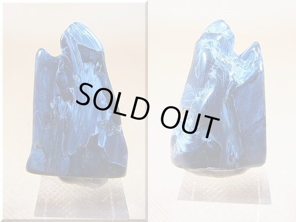 画像2: ナミビア産ブルーピーターサイト研磨原石 4.3g