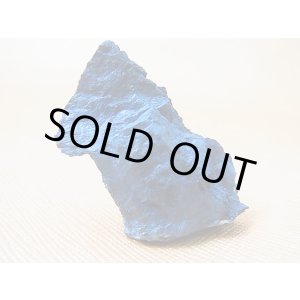 画像: カザフスタン産リーベカイト（リーベック閃石）原石 11.3g