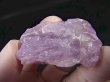 画像1: フィンランド・ルカ産アメジスト原石 25.1g