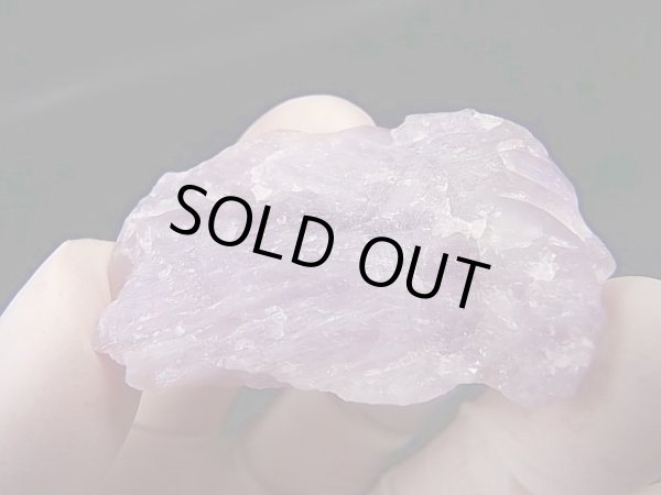 画像1: フィンランド・ルカ産アメジスト原石 25.1g