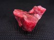 画像1: ブラジル産ヴィヴィッドレッドロードナイト原石 18.5g