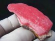 画像2: アルゼンチン産ロードクロサイト原石 53.4g