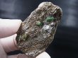 画像1: オーストリア産エメラルド原石 36.1g