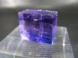 画像1: ドイツ・チューリンゲン州産パープルブルーハライト原石 3.3g