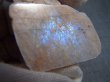 画像2: ロシア産ベロモライト（ロシアンブルームーンストーン）原石 42.8g