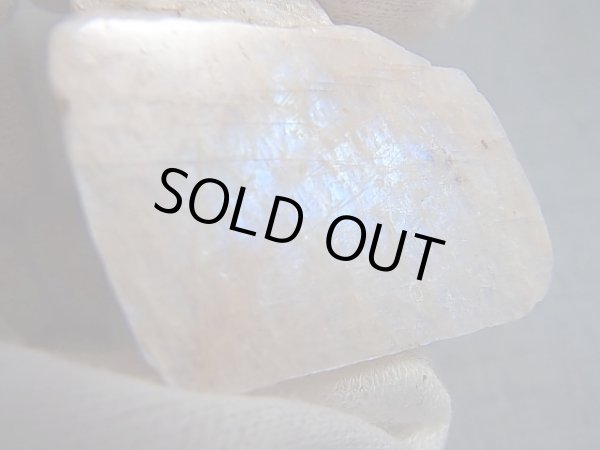 画像2: ロシア産ベロモライト（ロシアンブルームーンストーン）原石 42.8g