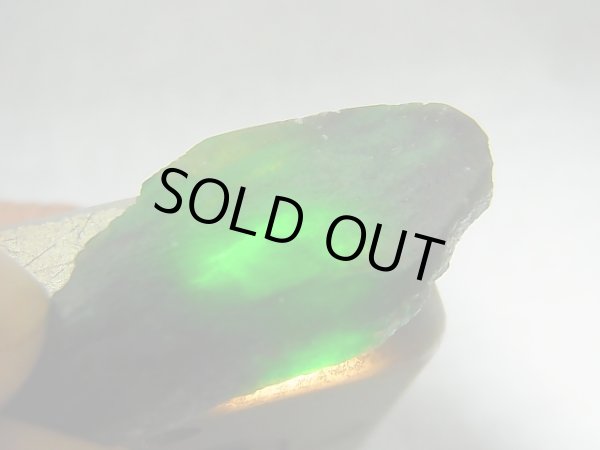 画像2: イタリア・ピエモンテ産オンファス輝石研磨原石 4.9g