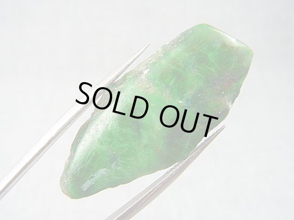 画像1: イタリア・ピエモンテ産オンファス輝石研磨原石 4.3g