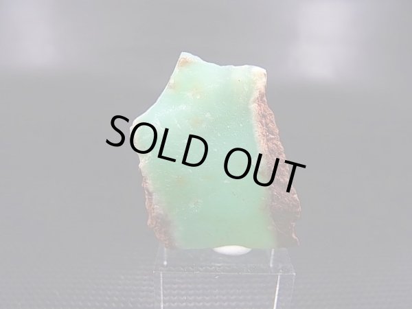 画像1: タンザニア産クリソプレーズ原石 7.1g