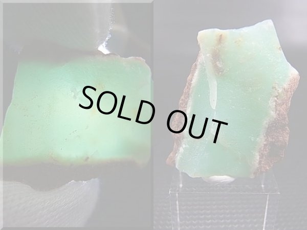 画像2: タンザニア産クリソプレーズ原石 7.1g