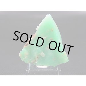 画像: タンザニア産クリソプレーズ原石 8.4g