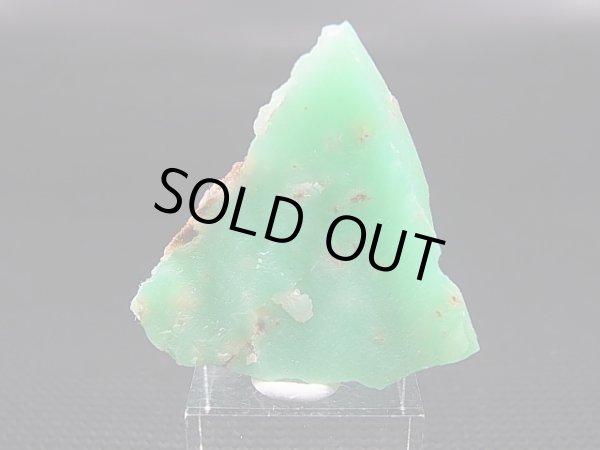 画像1: タンザニア産クリソプレーズ原石 8.4g