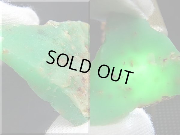 画像2: タンザニア産クリソプレーズ原石 8.4g