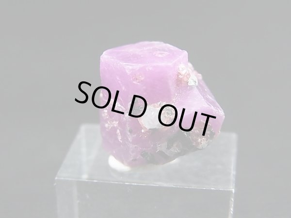 画像1: ロシア・北ウラル産コランダム（ルビー）原石 21.8カラット