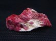 画像1: ブラジル産ヴィヴィッドレッドロードナイト原石 15.8g