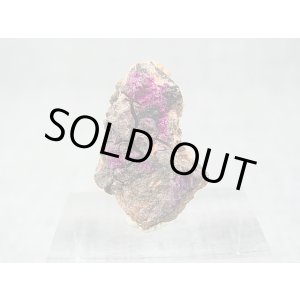 画像: ドイツ・黒い森産コバルトコリトニジャイト原石 4.8g